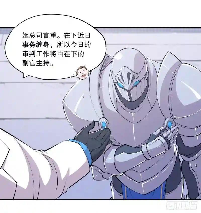 审判开始
