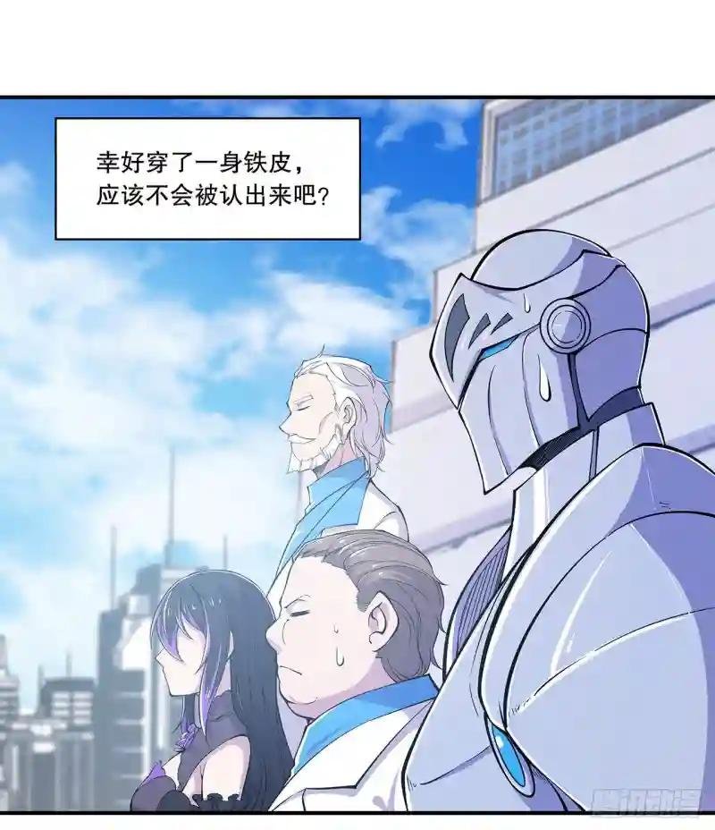 审判开始
