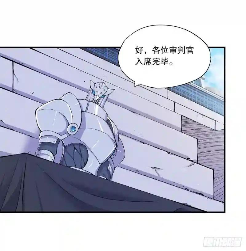 审判开始