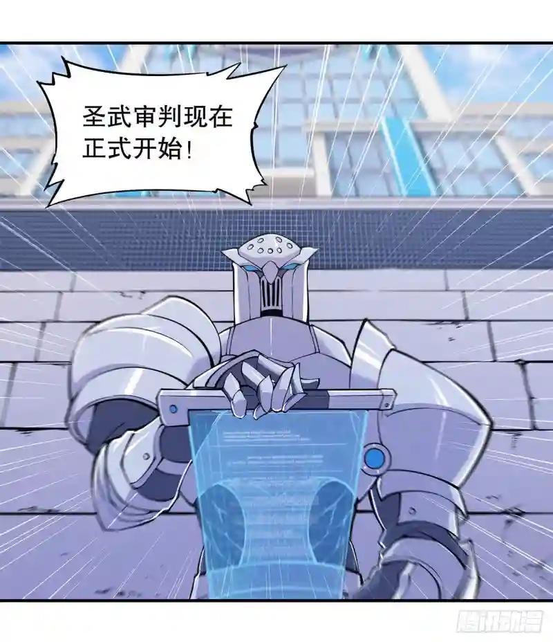 审判开始