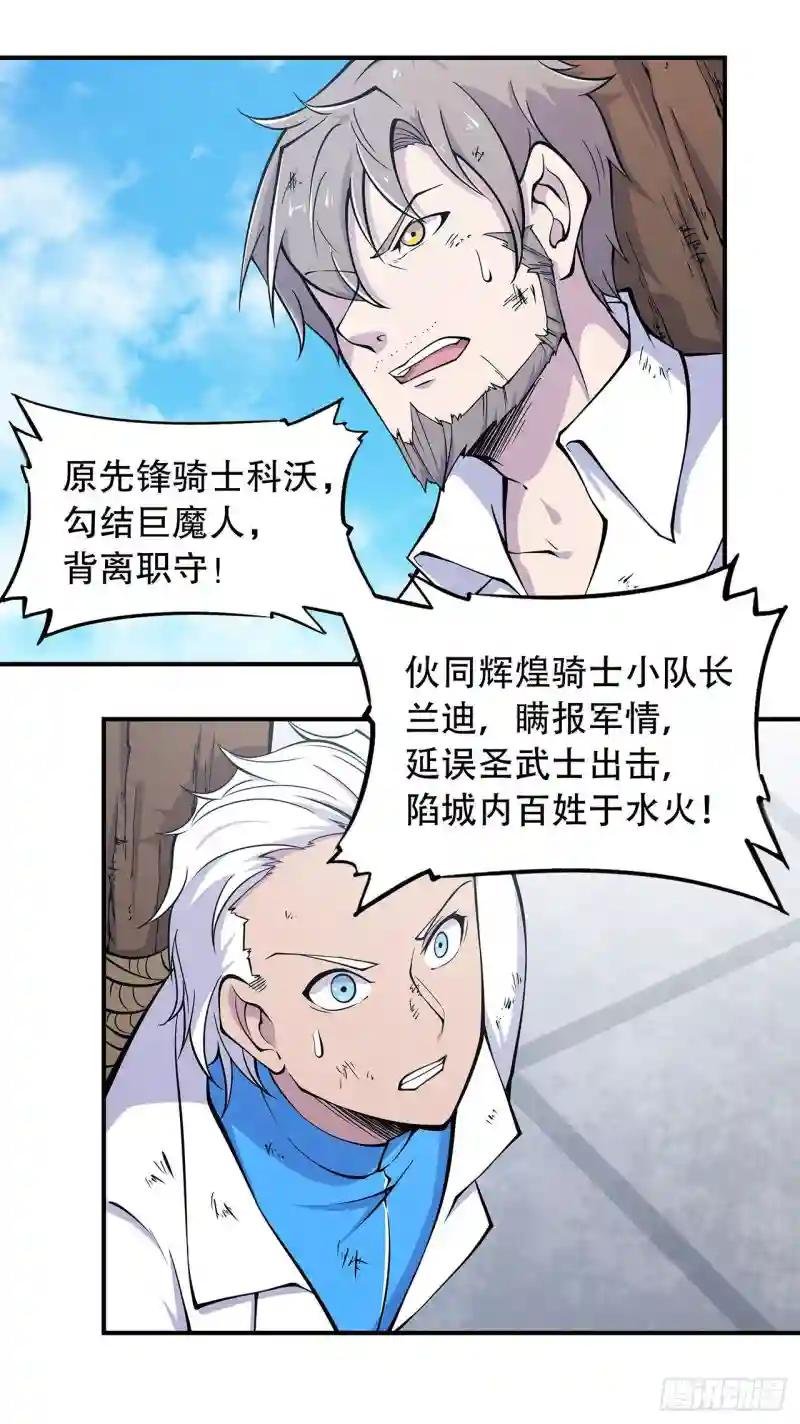 审判开始