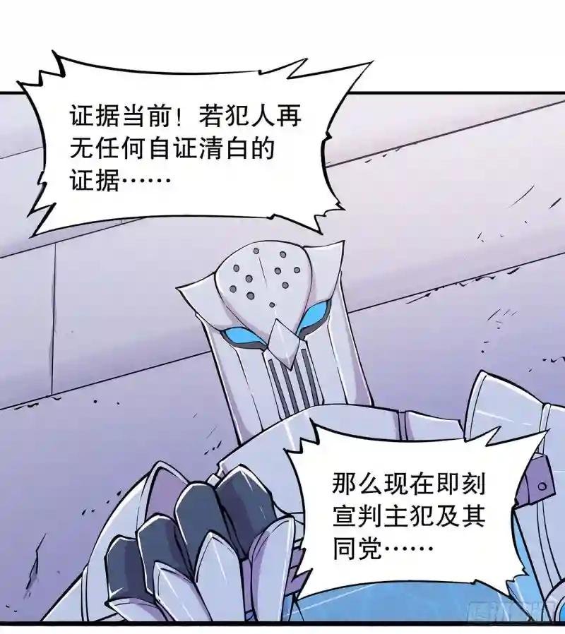审判开始