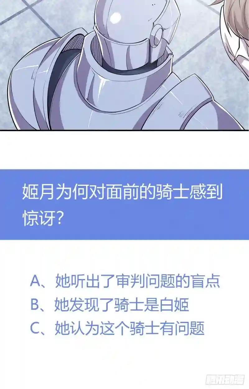 审判开始