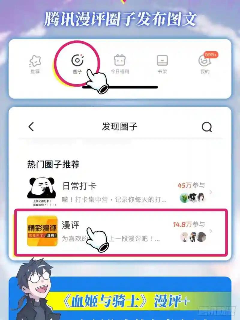 审判开始