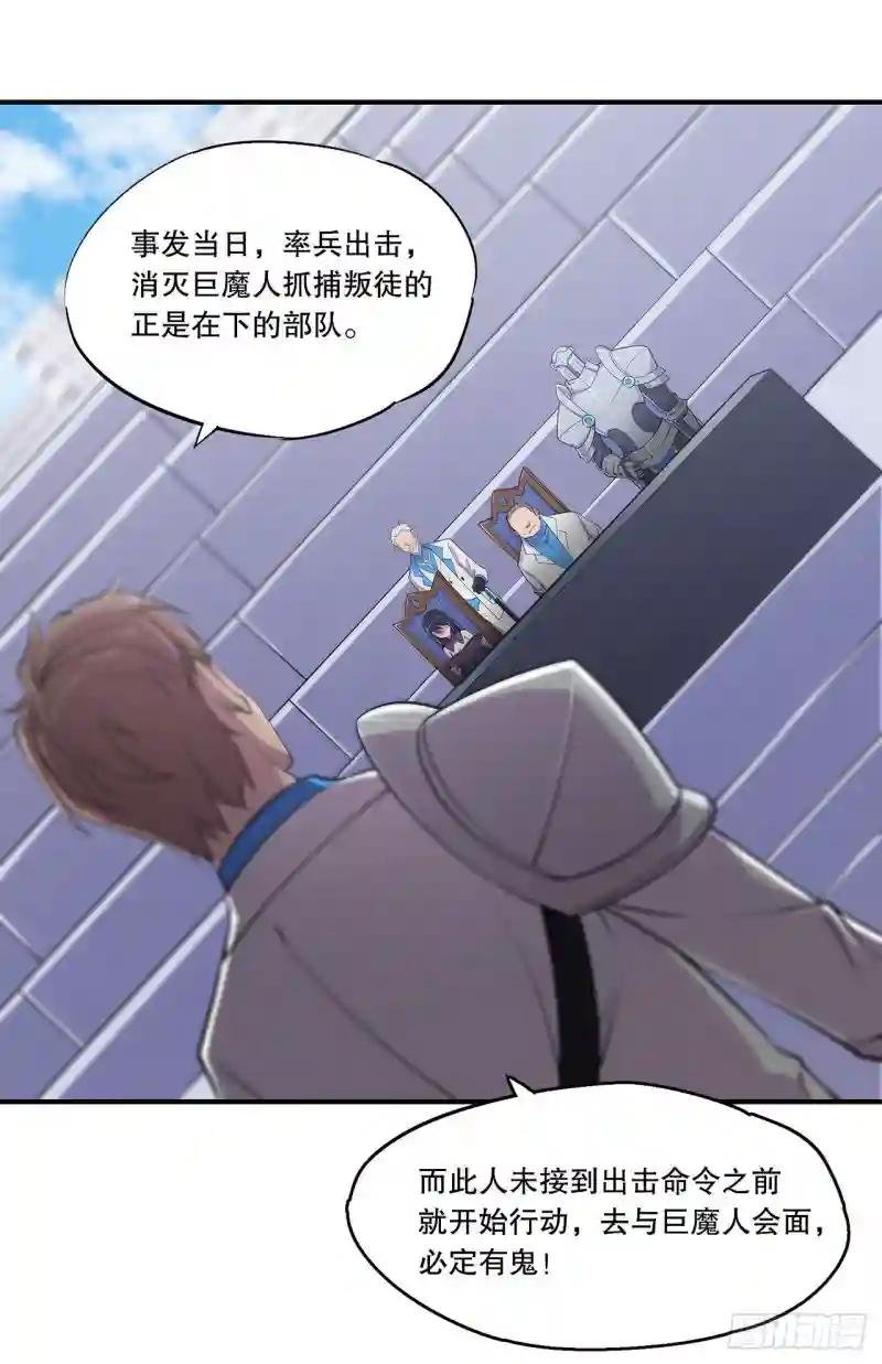 出手