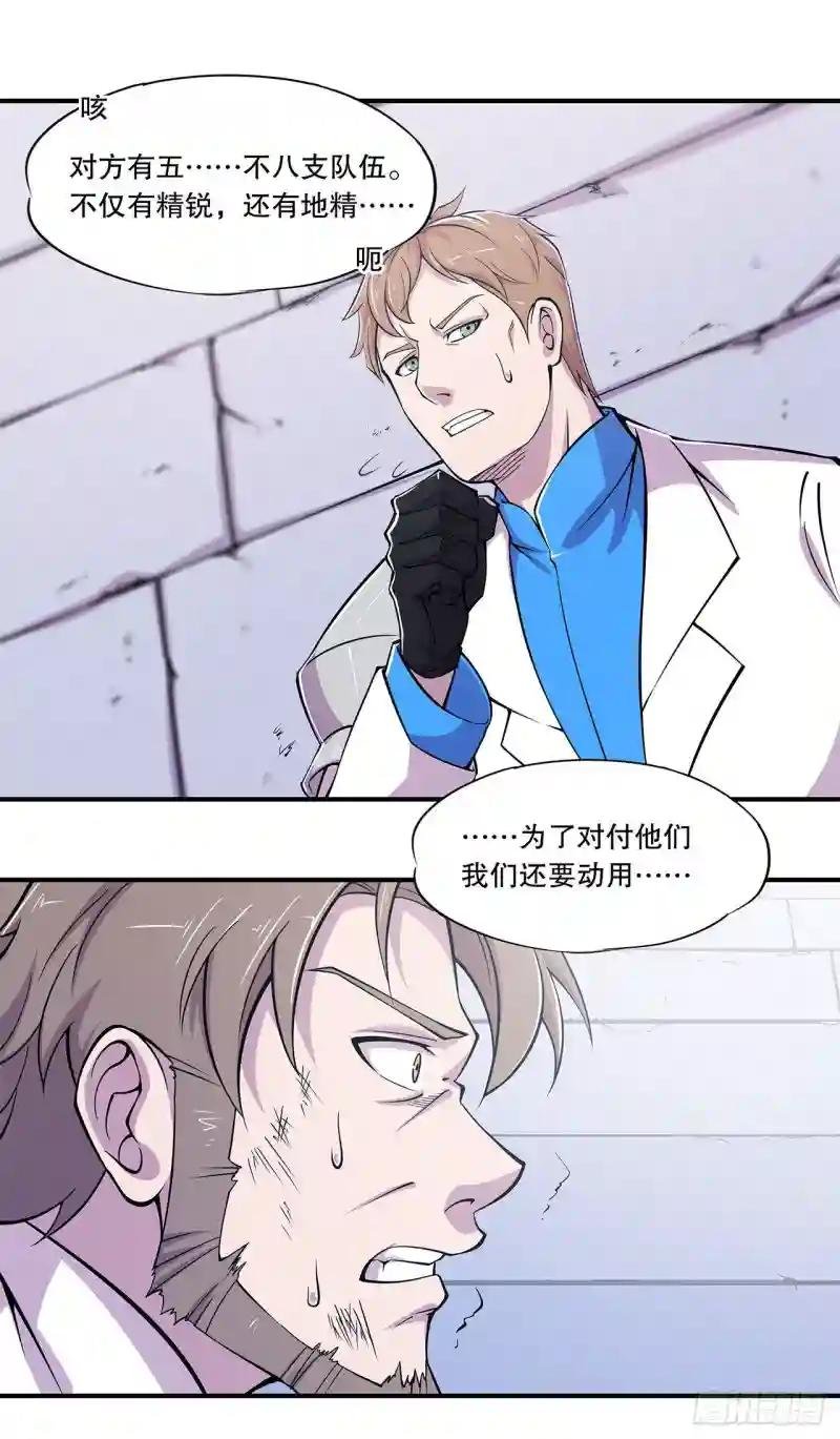 出手