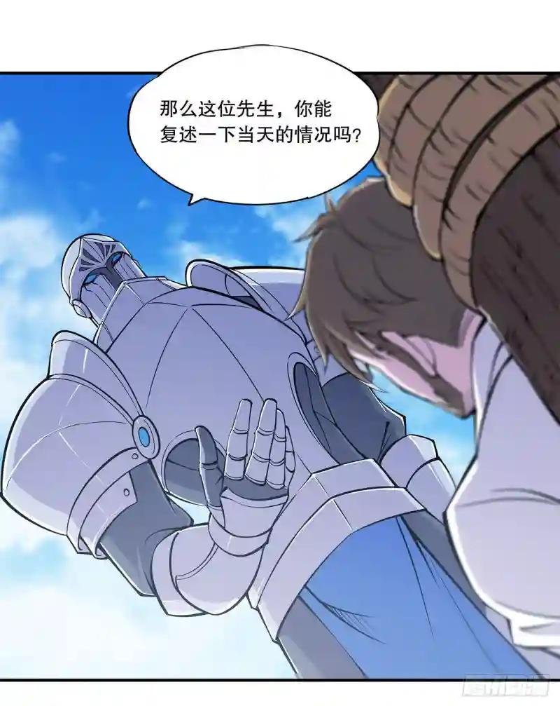 出手