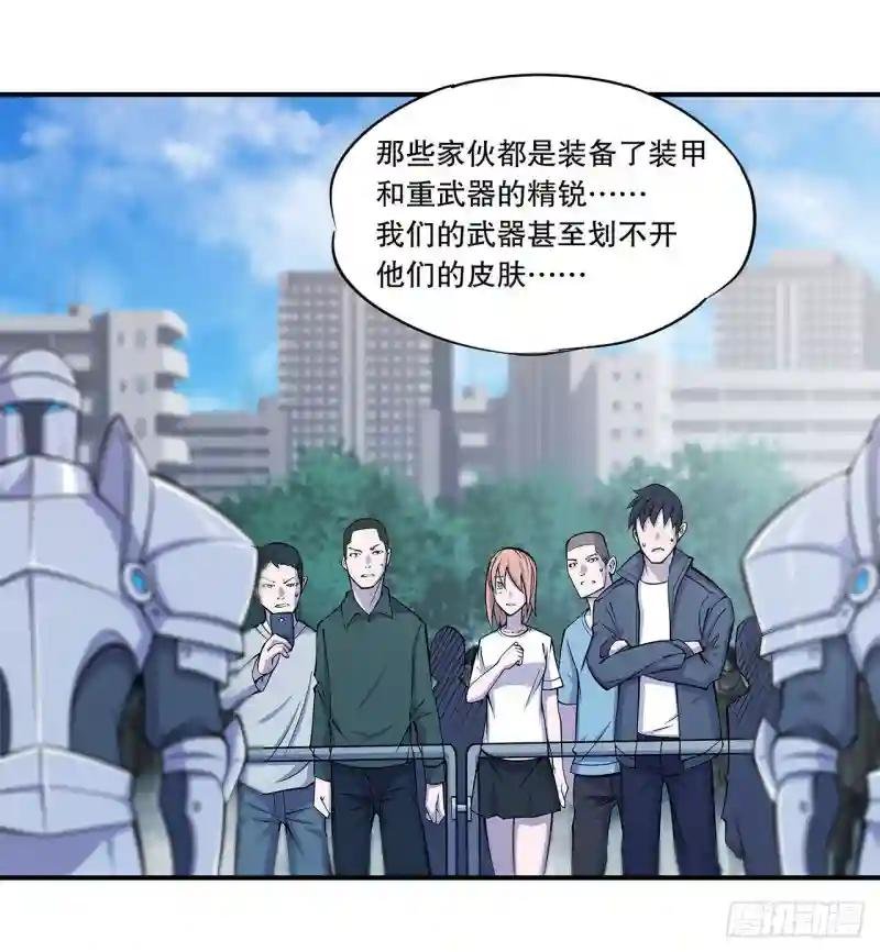 出手