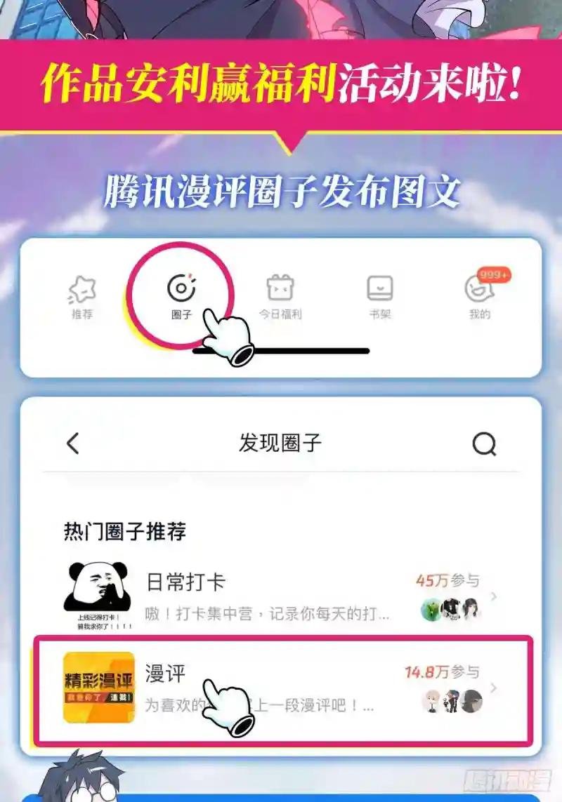 出手