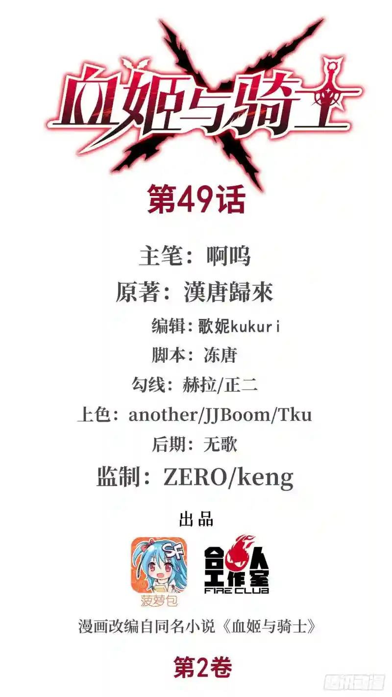 判决
