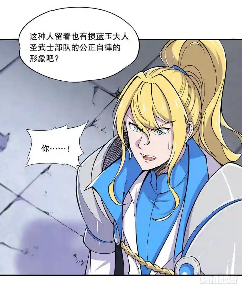 判决