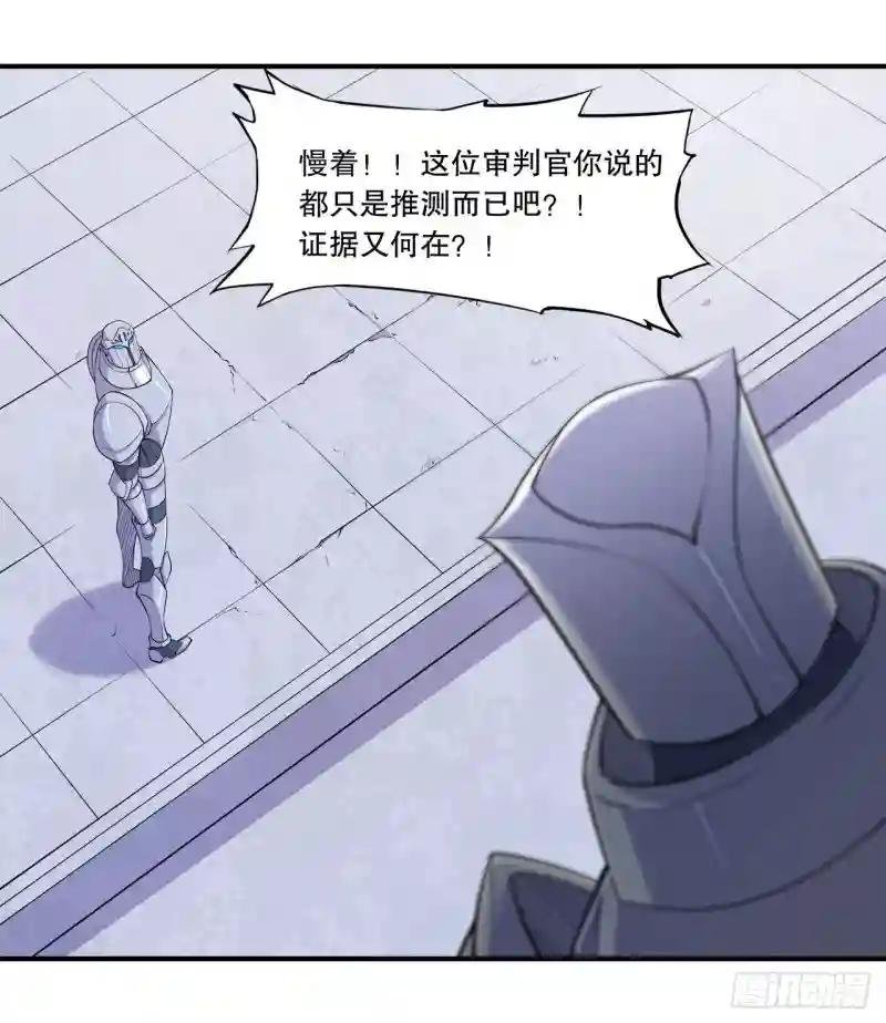 判决