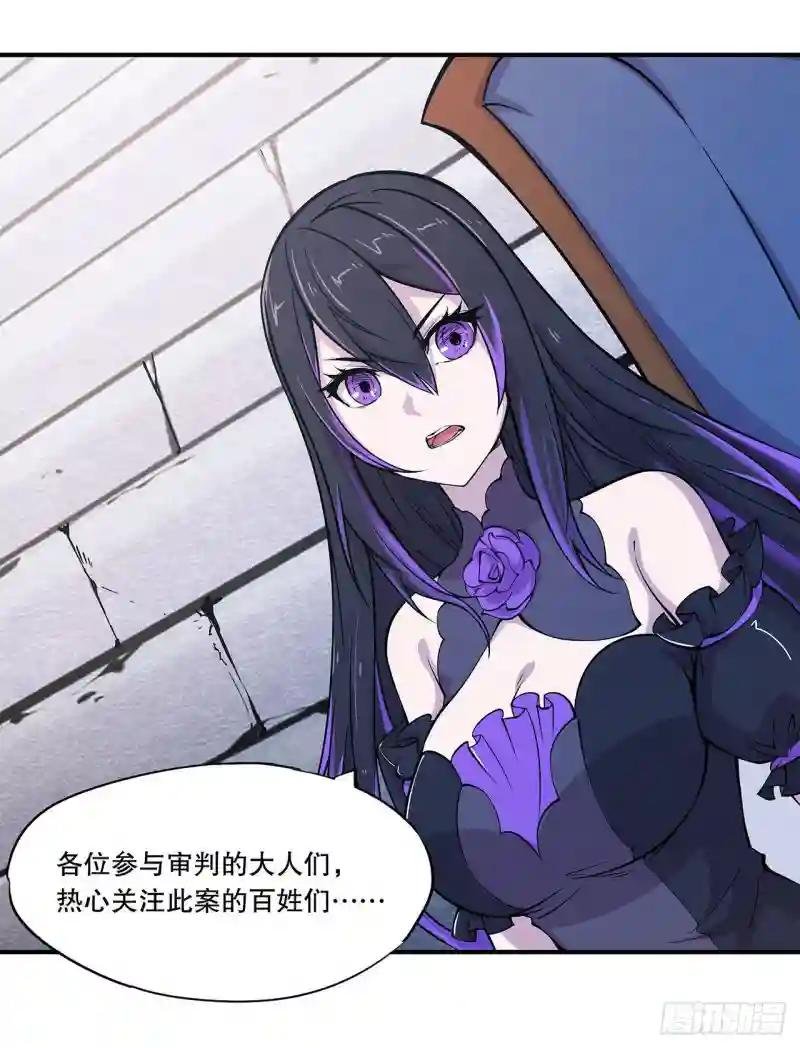 判决