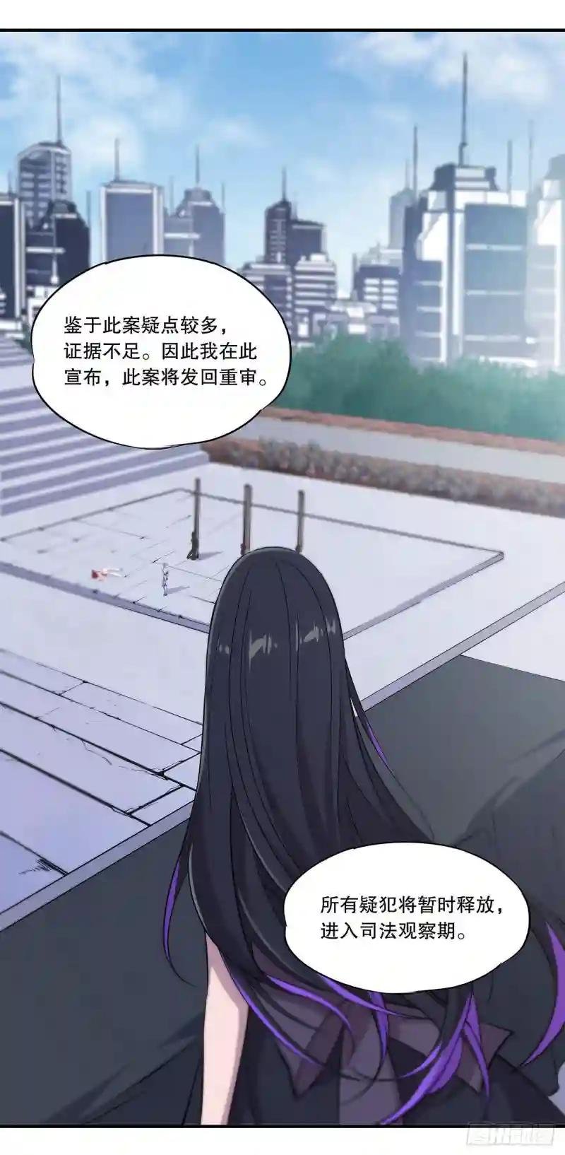 判决