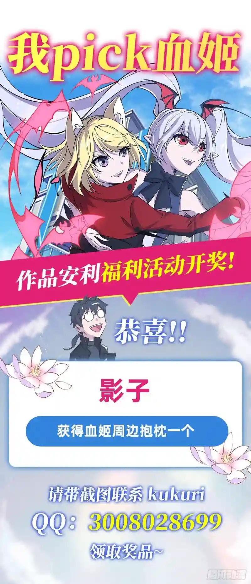 判决
