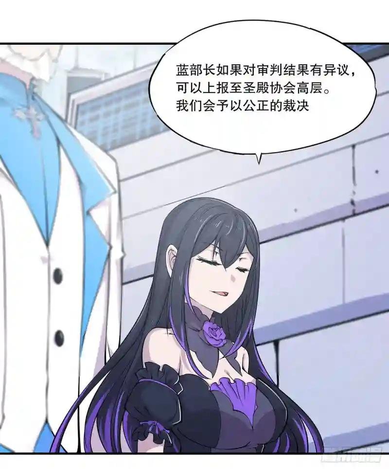 她想试探我？！