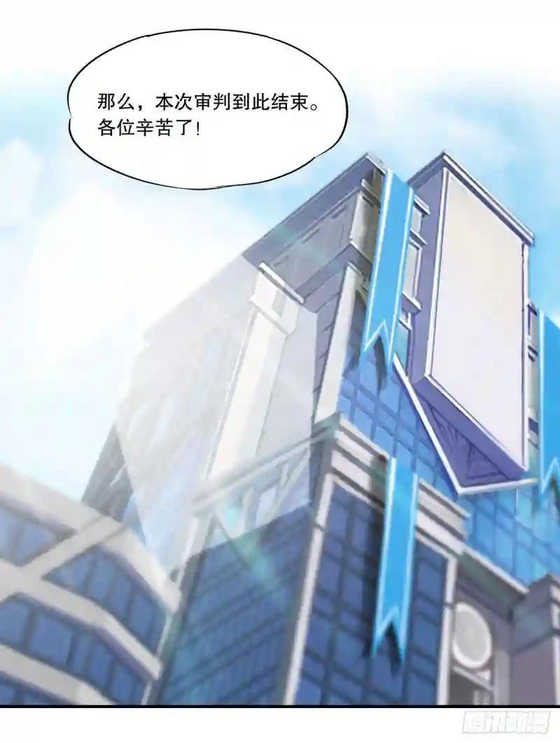 她想试探我？！