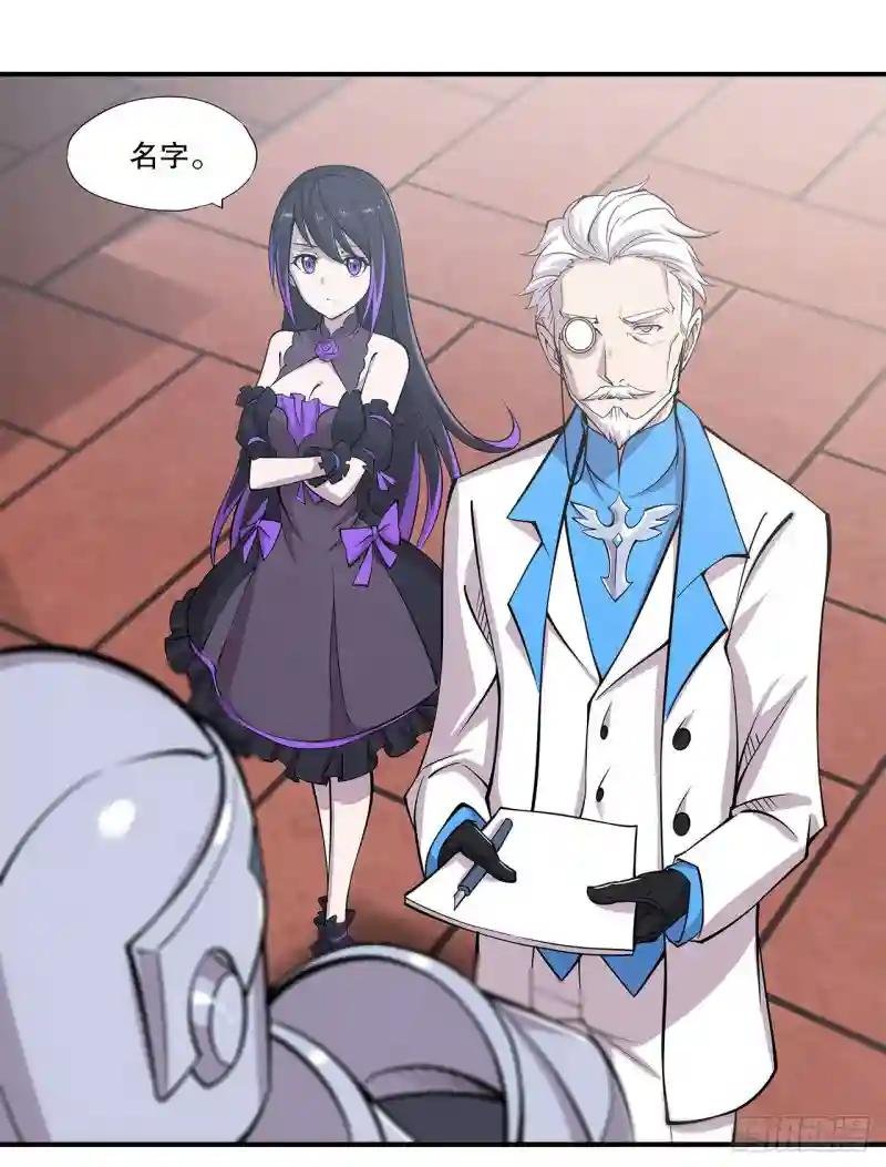 她想试探我？！