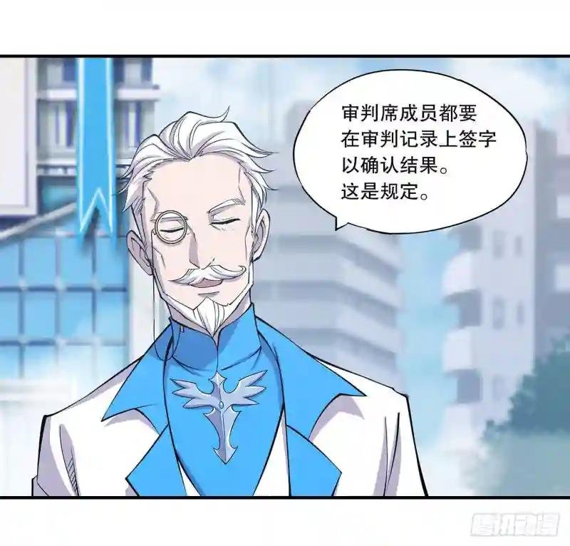她想试探我？！