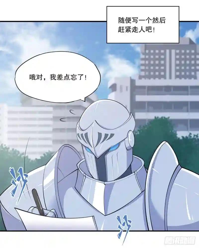 她想试探我？！