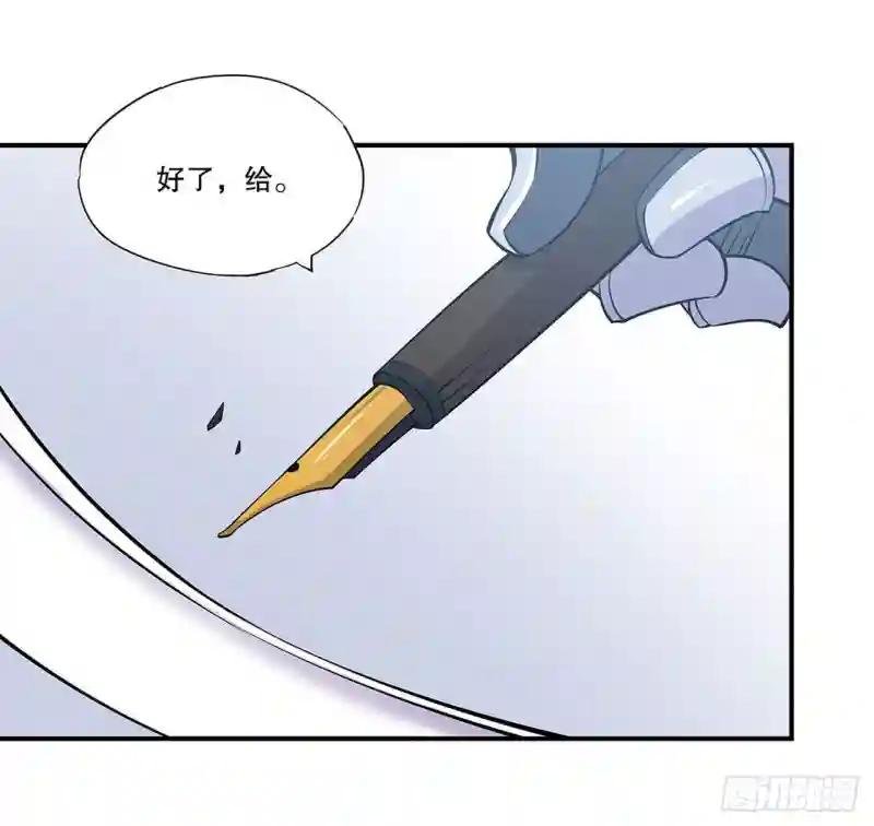 她想试探我？！