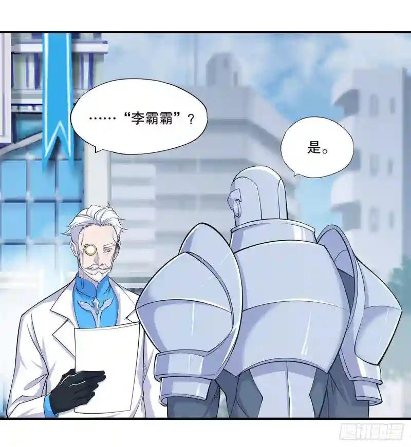 她想试探我？！