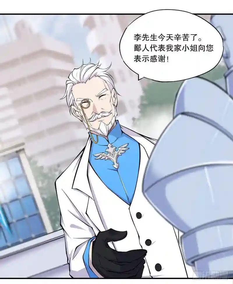 她想试探我？！