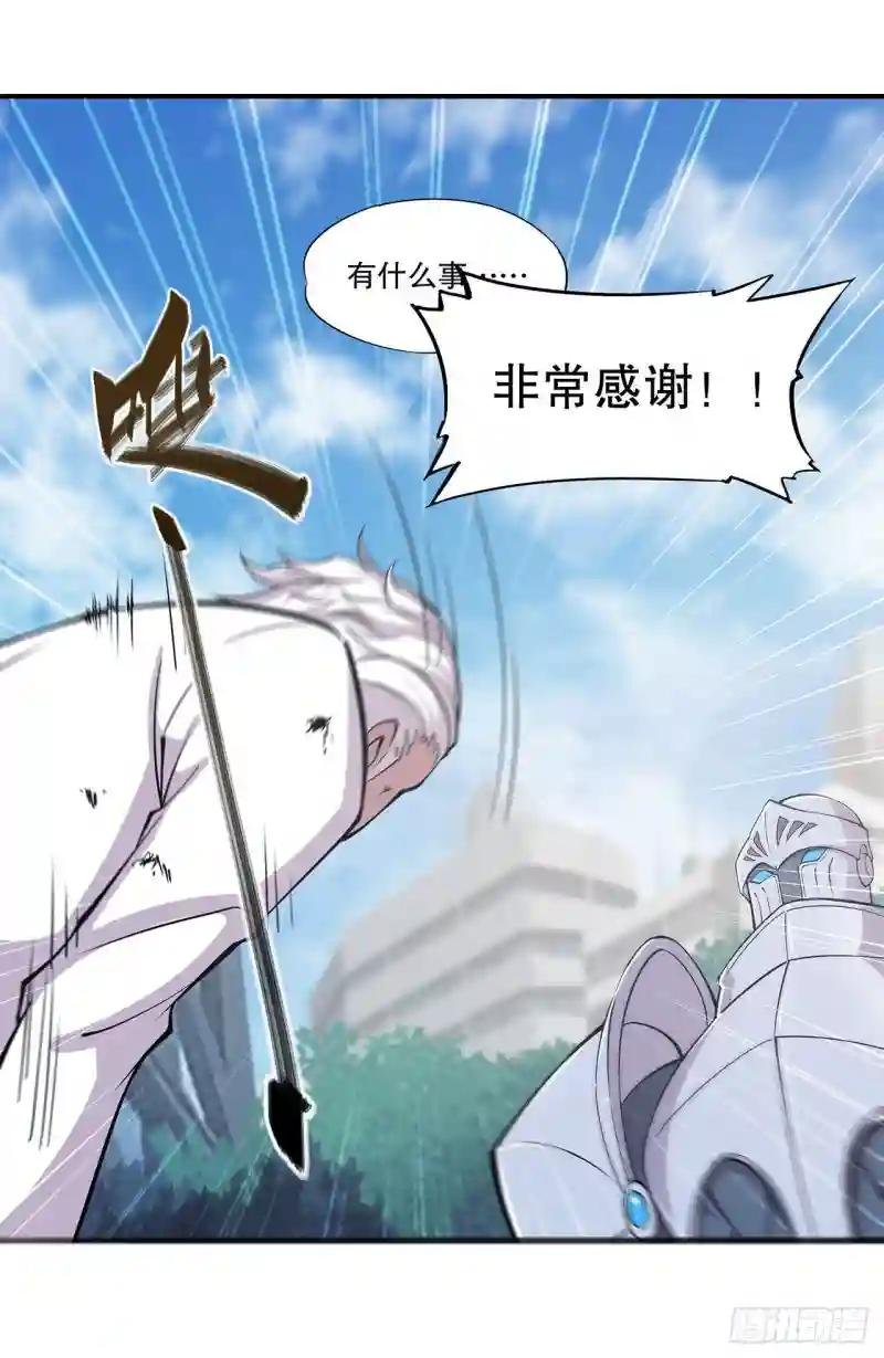 她想试探我？！