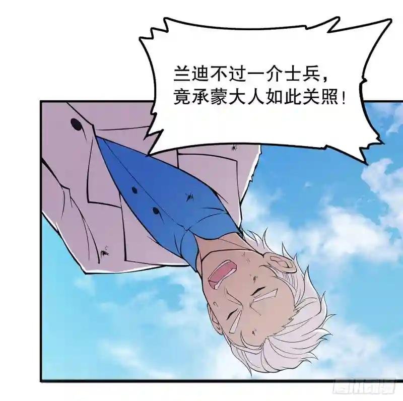 她想试探我？！