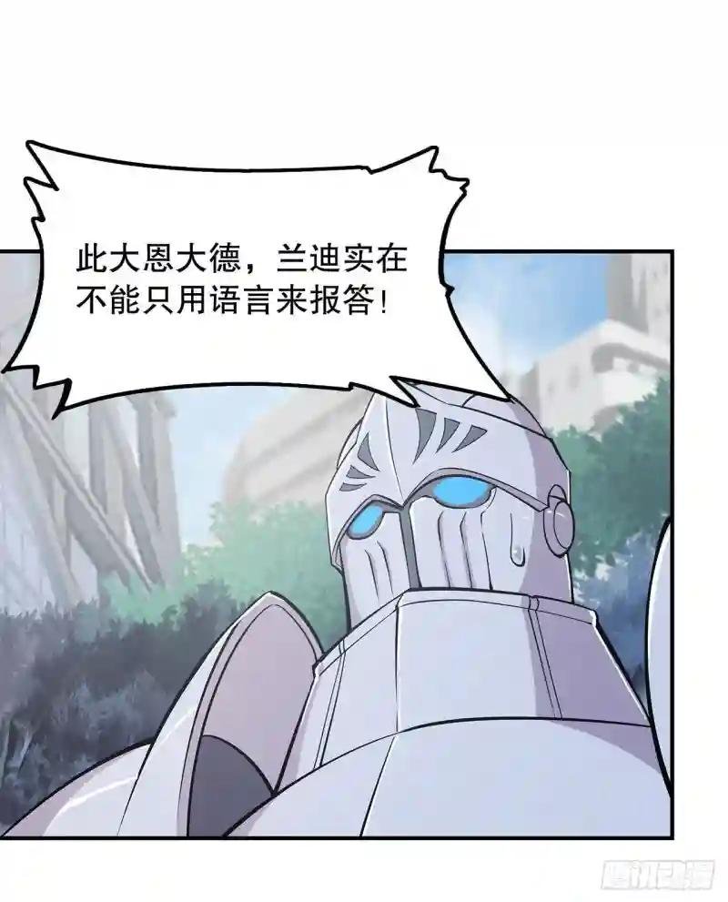 她想试探我？！