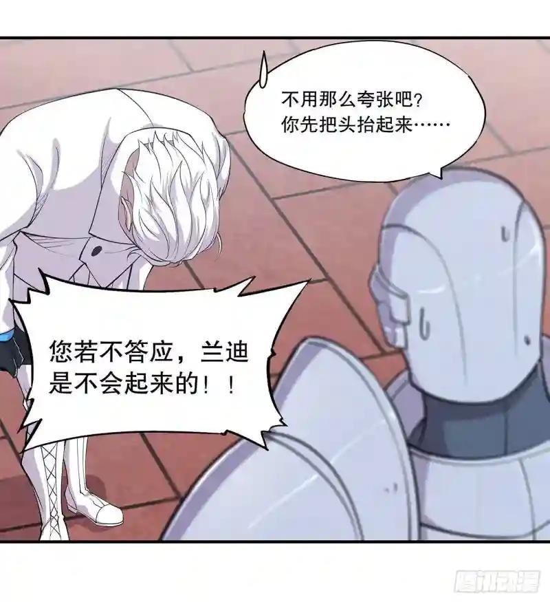 她想试探我？！