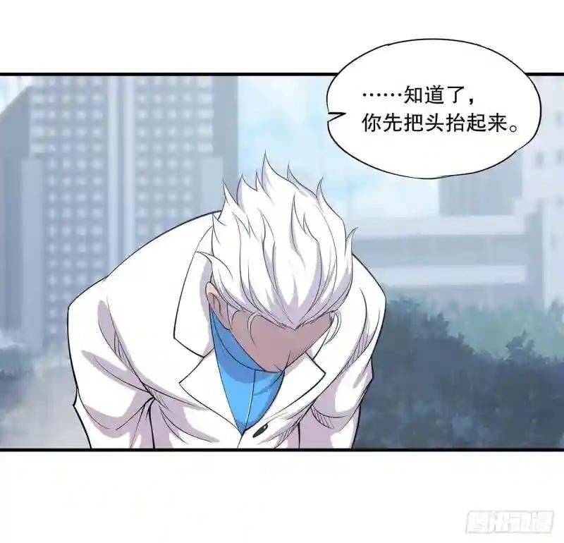 她想试探我？！