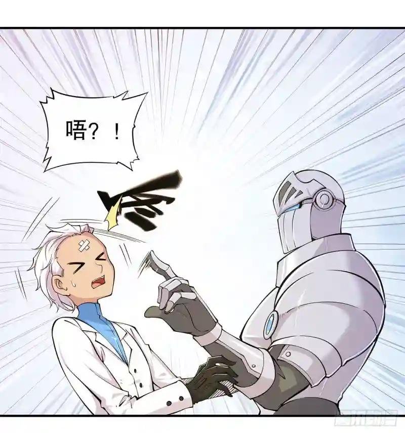 她想试探我？！