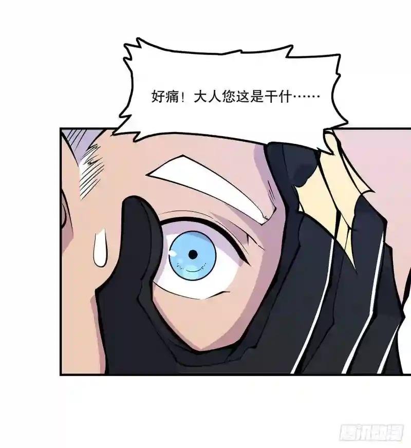 她想试探我？！