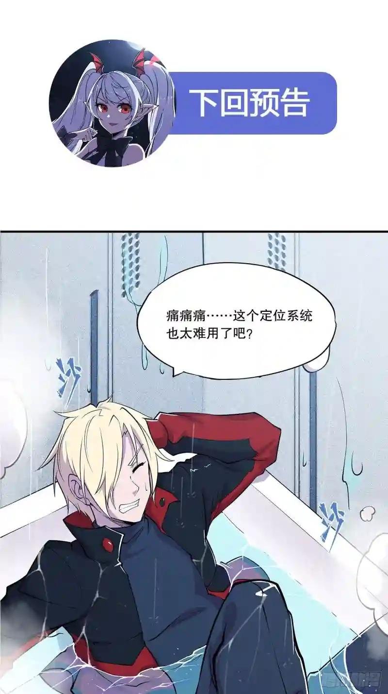 她想试探我？！