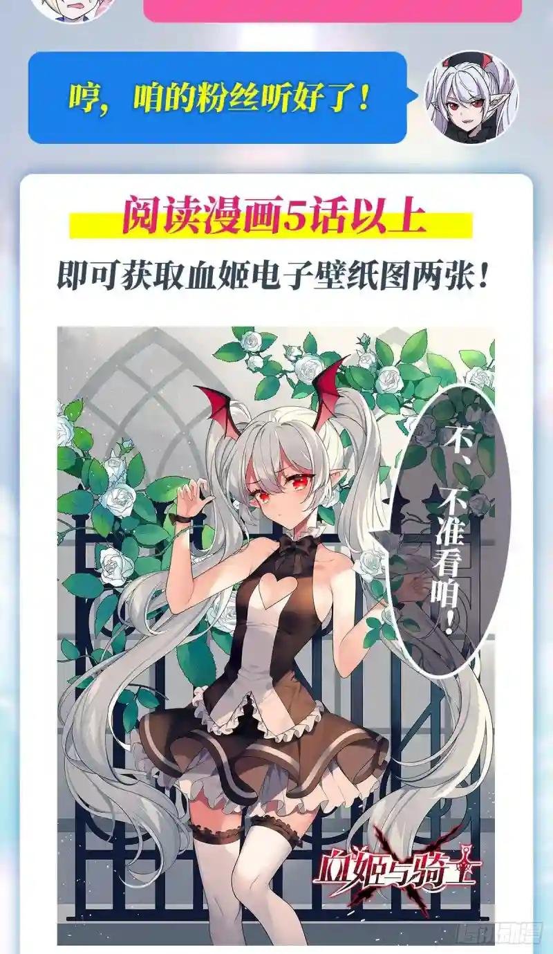 她想试探我？！