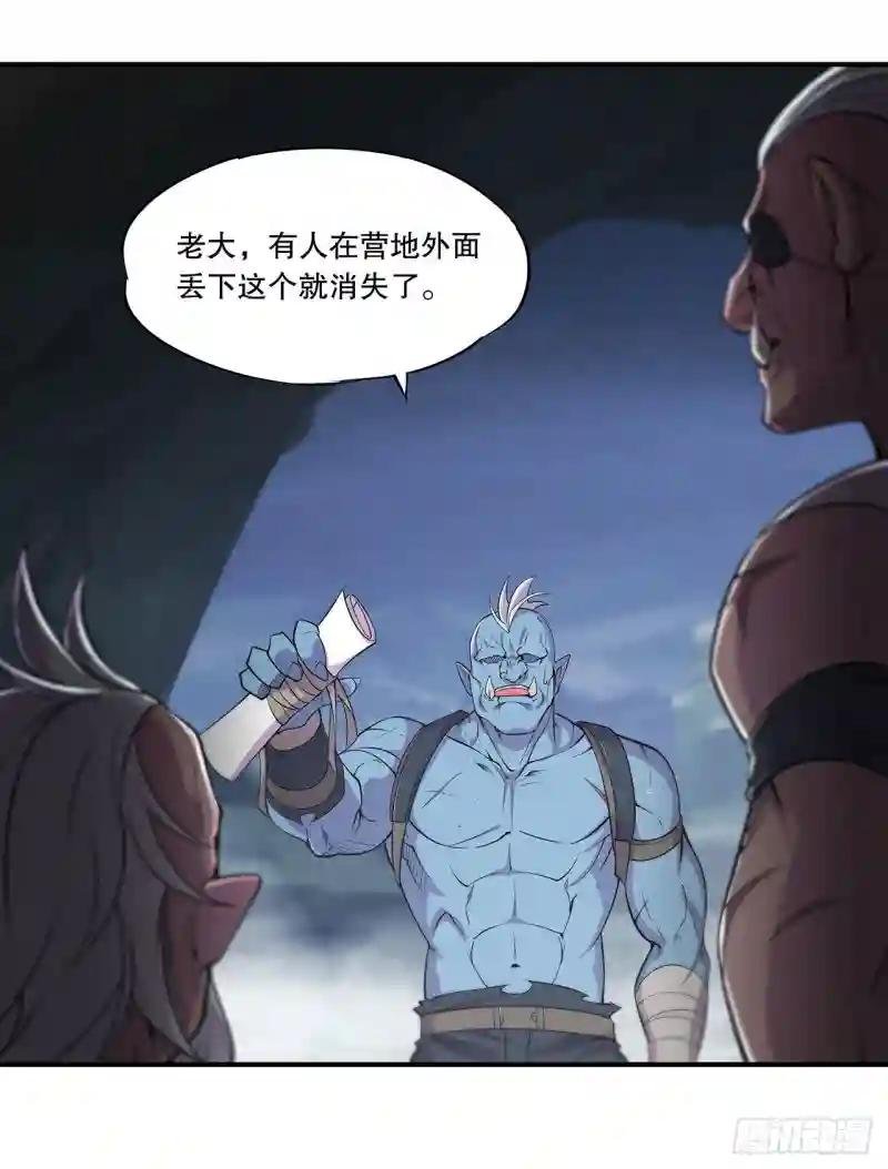 勾结