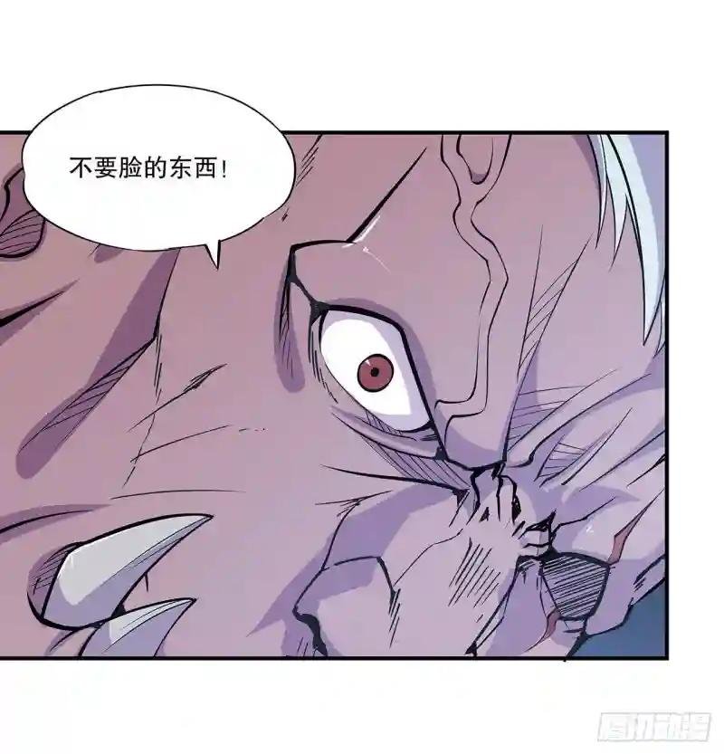 勾结