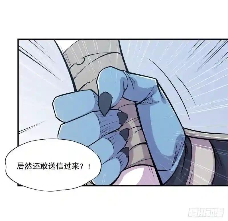 勾结