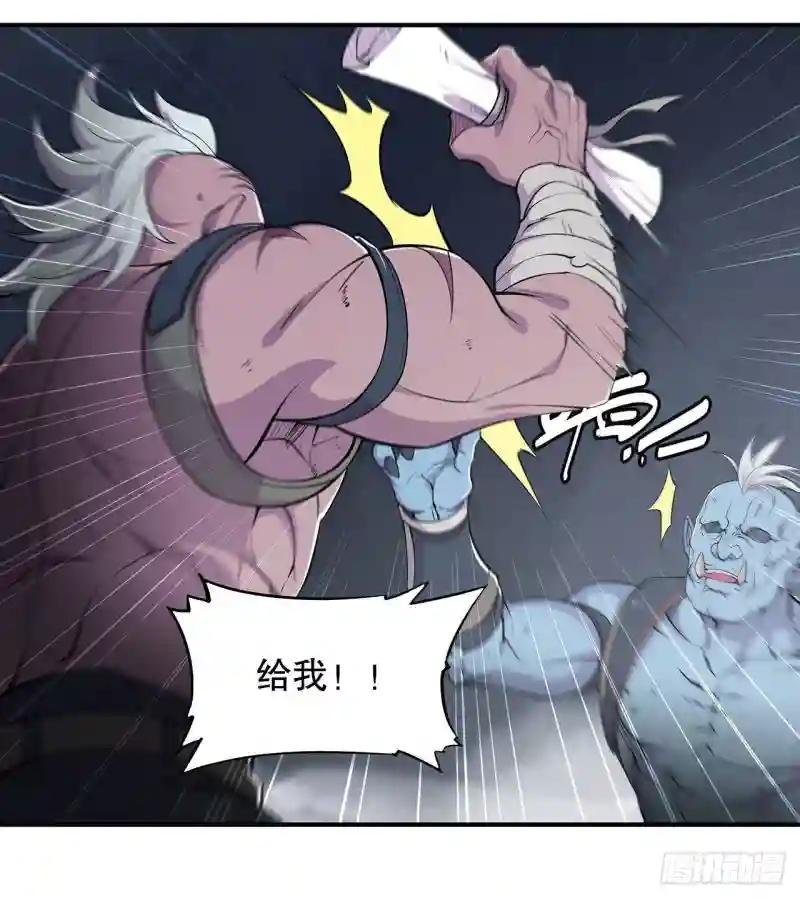 勾结