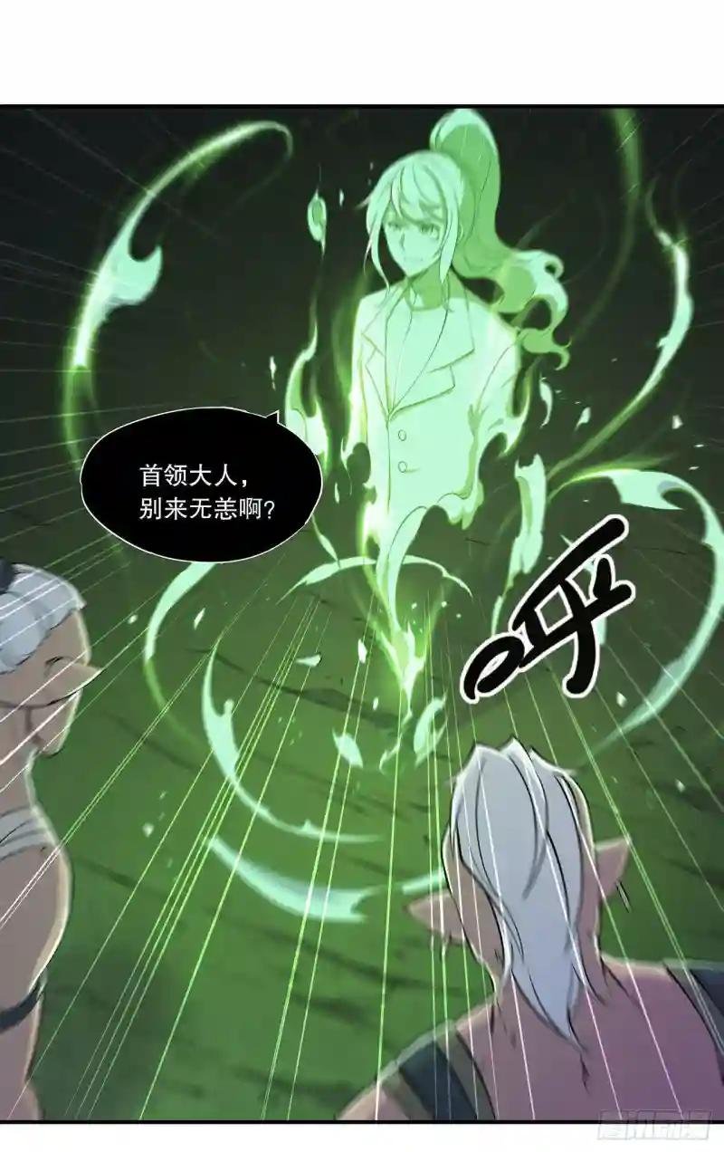 勾结