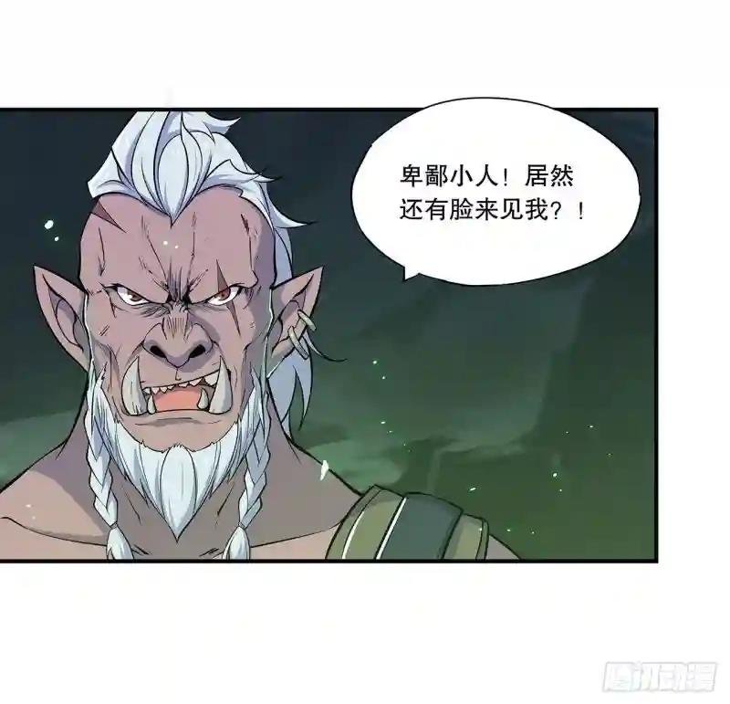 勾结