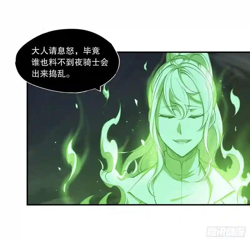 勾结