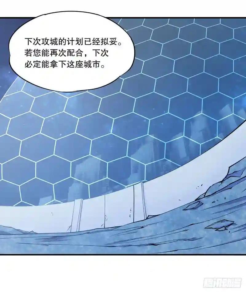 勾结