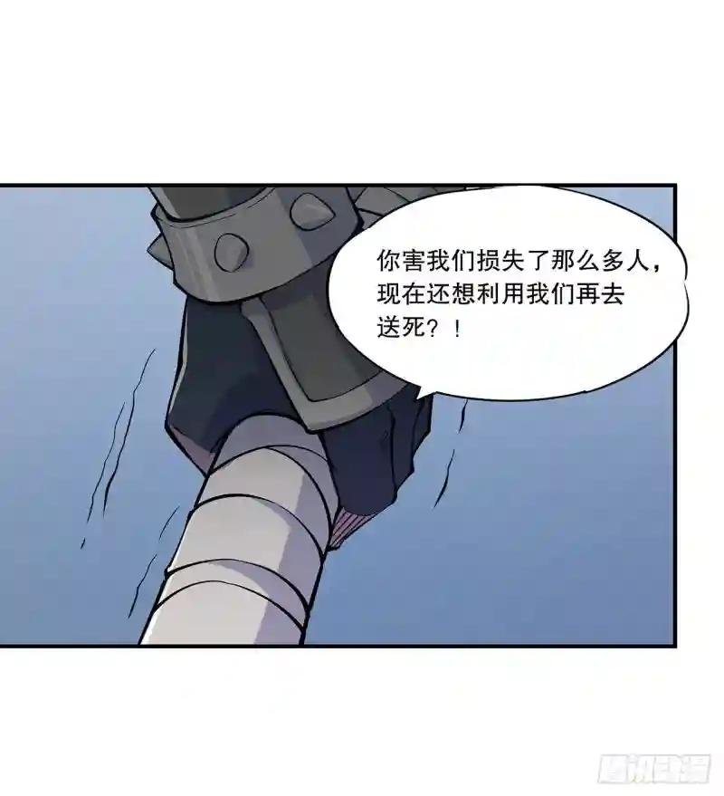 勾结