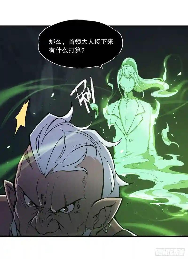 勾结