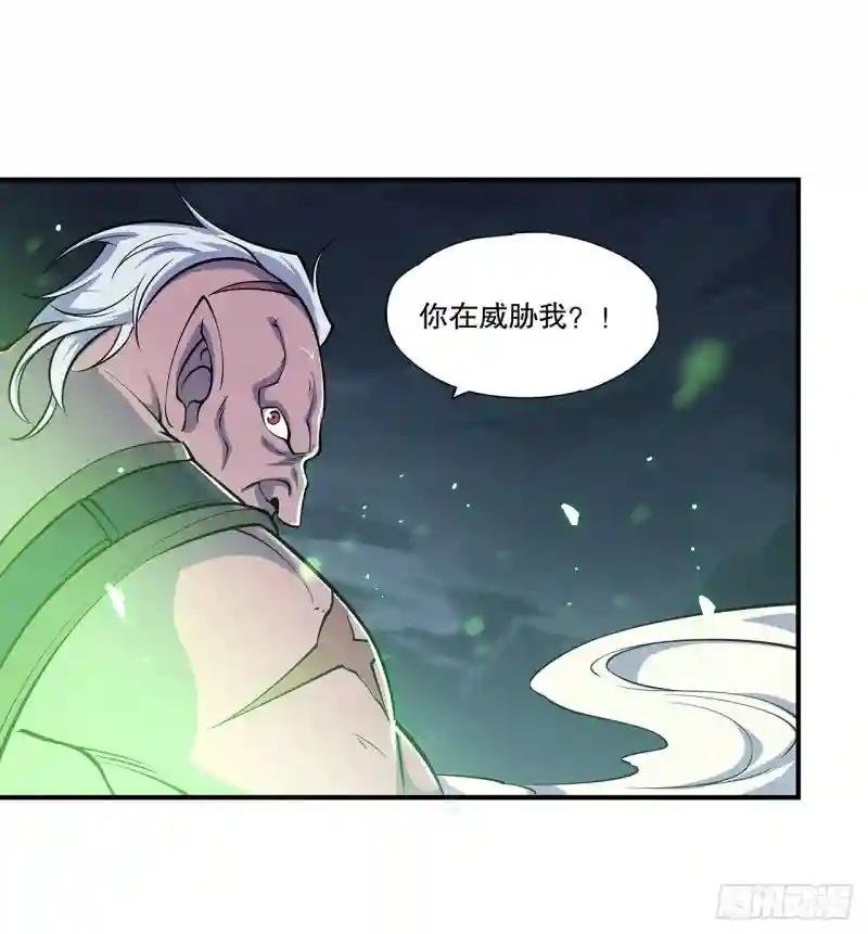 勾结