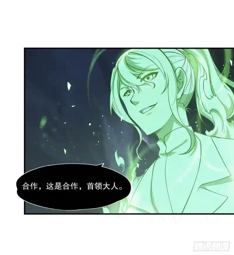 勾结