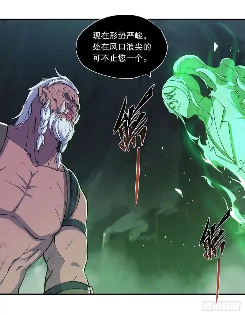 勾结