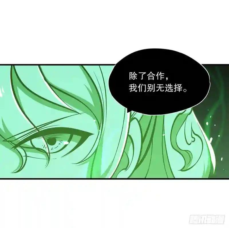 勾结